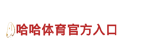 玩转杏彩体育app官网下载游戏广告，轻松推广提升曝光！